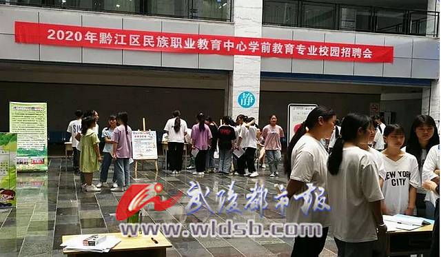职教中心招聘_无锡阳光保险电销中心来潜山县职教中心招聘