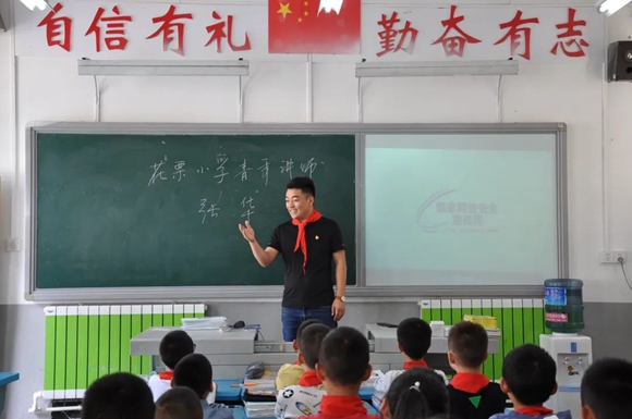 澳门威尼克斯人网站网络安全教育进校园 共青团重庆市委组织开展网络安全宣传周“青少(图4)