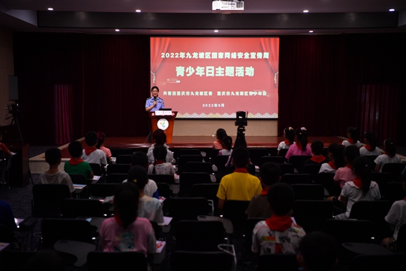 澳门威尼克斯人网站网络安全教育进校园 共青团重庆市委组织开展网络安全宣传周“青少(图5)