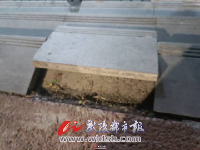 人行道地砖移位