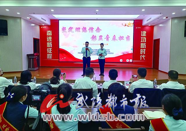 彰显青春担当 展邮政