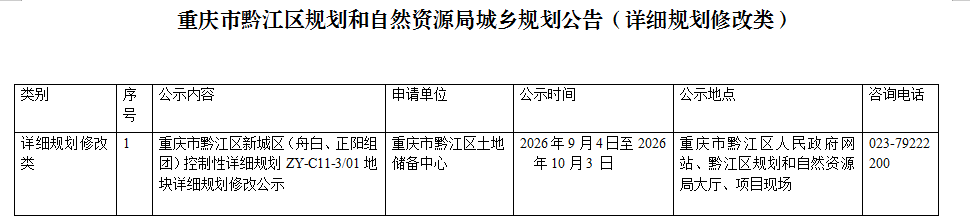 72fdccee-838e-469a-be58-59423a81e3b2.png