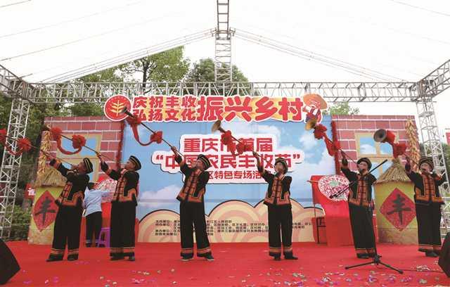 到黔江唤起脑海深处的乡愁记忆