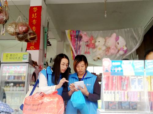 点击图片查看详情 能源舰人口普查_山东省临沭大兴镇拉开第三次经济普查工作序幕
