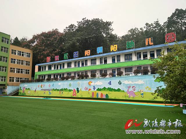 孩子就读公办幼儿园政策和收费标准是这样的