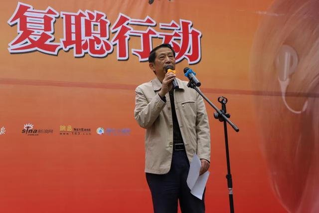 “关爱儿童·复聪行动”走进黔江 副区长谢承刚:用爱撑起希望的蓝天