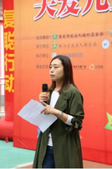 “关爱儿童·复聪行动”走进黔江 副区长谢承刚:用爱撑起希望的蓝天