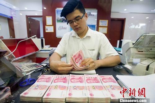 资料图:山西太原一银行工作人员正在清点货币。<a target='_blank' href='http://www.chinanews.com/'>中新社</a>记者 张云 摄