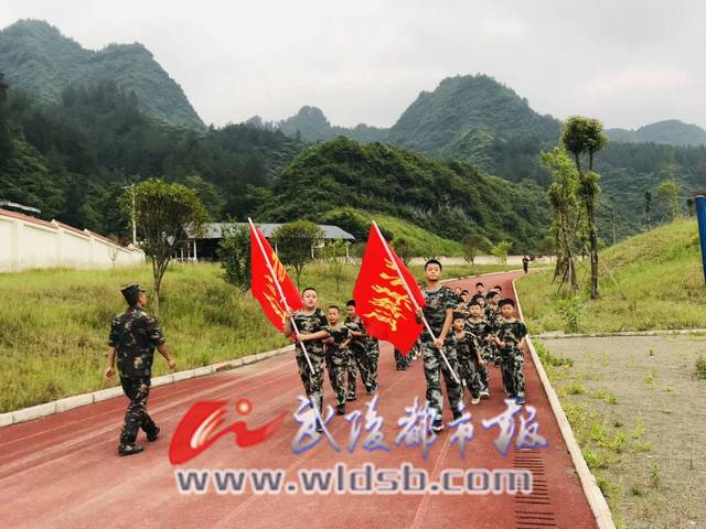 渝东南少数民JBO竞博族青少年素质教育基地第一届生存能力提升夏令营开营啦