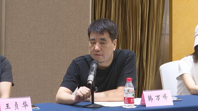 电影《西兰姑娘》导演——韩万峰：今天这个首映就拉开了整个电影上