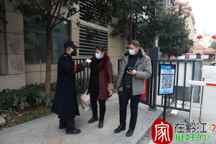 进出小区测体温.jpg