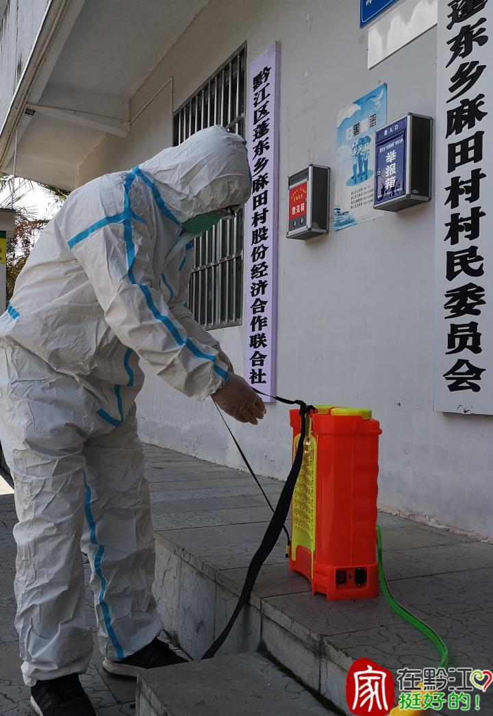坚守抗疫一线   他与家人“隔离”：王凤鸣背着喷雾器入户消毒.jpg