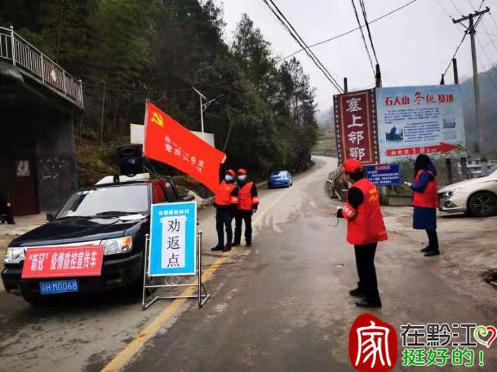顶风冒雪守关口  疫情不退我们不散：劝返点.jpg