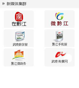 酉阳人口_凤凰资讯_资讯_凤凰网
